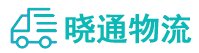 成都到开原市物流公司